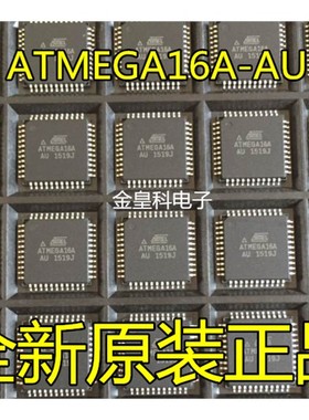 ATMEGA16A ATMEGA16A-AU ATMEGA16L-8AU 进口质量保证 微控制器