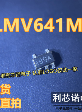 LMV641MF LMV641MFX/NOPB 丝印AB9A SOT23-5封装 TI 现货 可直拍