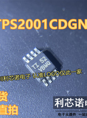 全新原装 TPS2001CDGNR 丝印VBWQ 封装MSOP-8 电源开关器芯片直拍