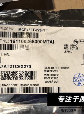 保证全新正品原装MCP130T-270I/TT 丝印PJ94 SOT-23封装 放心购买