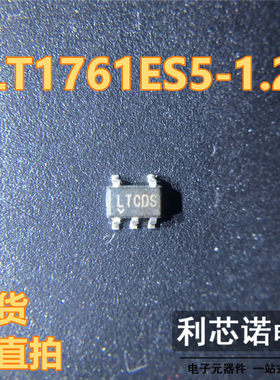 LT1761ES5-1.2 丝印LTCDS SOT23-5封装 LTC3564IS5#TRPBF 可直拍