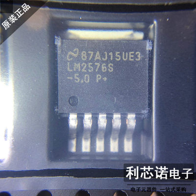 原装正品LM2576S-5.0X/N