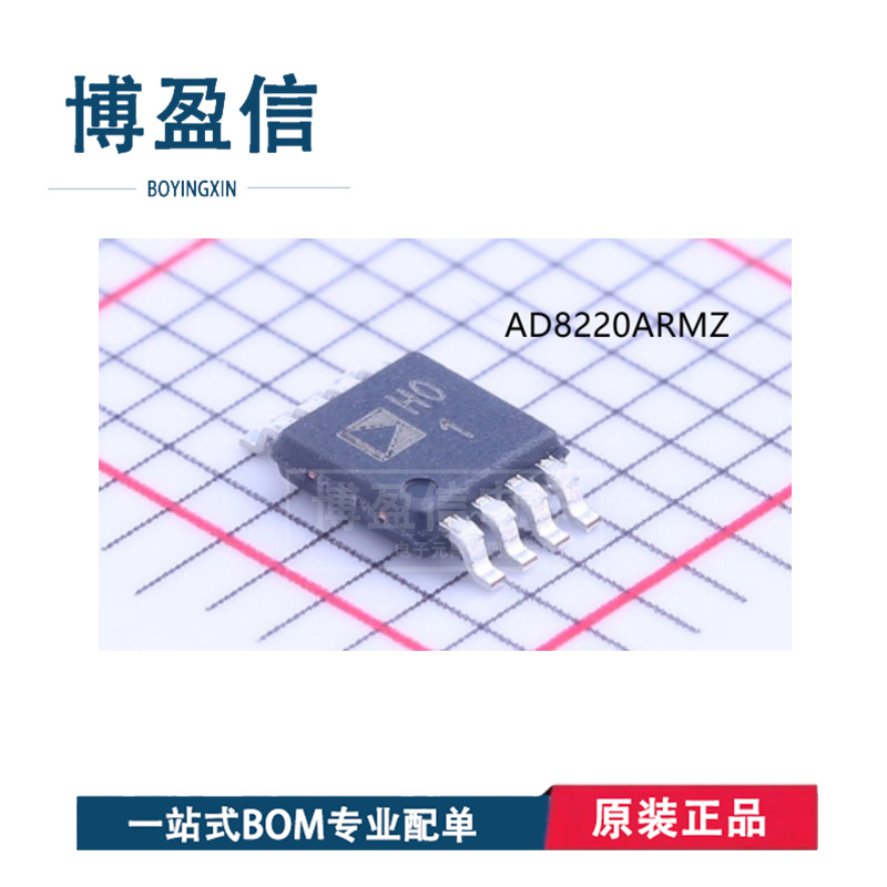 AD8220ARMZ运算放大器IC