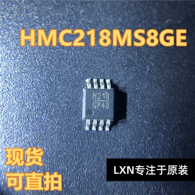 HMC218MS8丝印GOP8封装