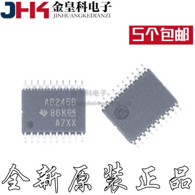 SN74ABT245BPWR丝印贴片