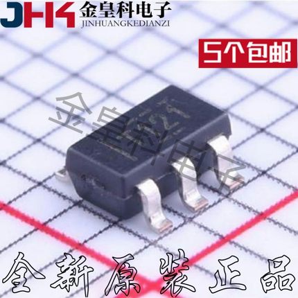 全新原装现货 TMP121AIDBVR TMP121AIDBV T121可直拍TMP121AIDBVT