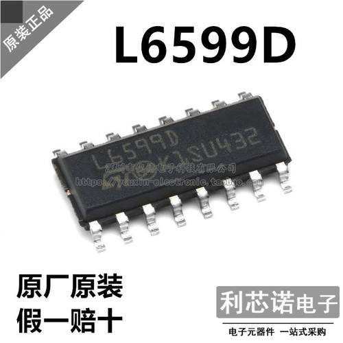 原装正品L6599DTRSOP16