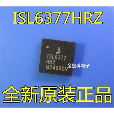 ISL6377HRZQFN全新原装