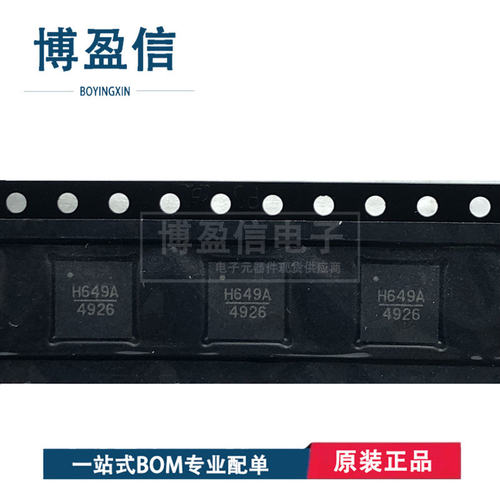 全新原装HMC649ALP6E贴