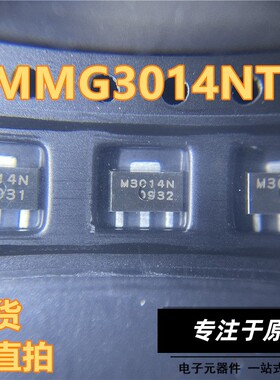 MMG3014NT1 丝印M3014N SOT89封装  FREESCA 3014NT1 芯片 可直拍