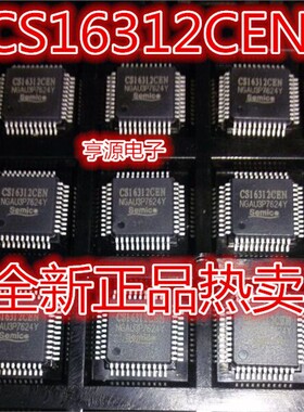CS16312CEN QFP44 CS16312  QFP44 集成电路IC 质量保证 欢迎咨询