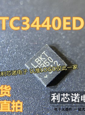 LTC3440EDD LTC3440EDD#TRPBF 丝印LBKT DFN10封装 现货 可直拍
