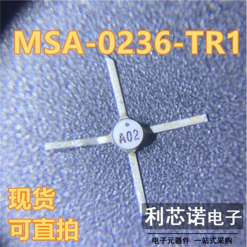 MSA-0236-TR1 MSA-0236 丝印A02 SMT-36封装 AVAGO 现货 可直拍