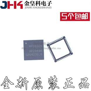 MP2949AGQKT MP2949A QFN-48脚全新现货 五个包邮