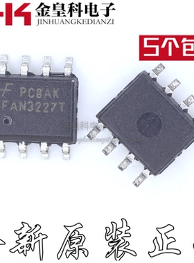 FAN3227TMX FAN3227T 全新原装 SOP 双通道2A高速 低端栅极驱动器