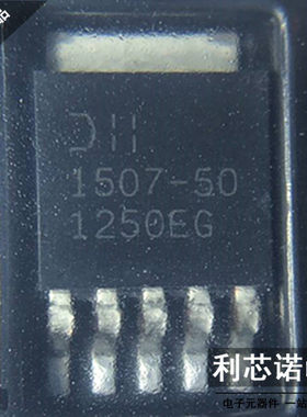 AP1507-50 贴片 TO252-5 AP1507-50D5L-13 【只做原装 提供配单】