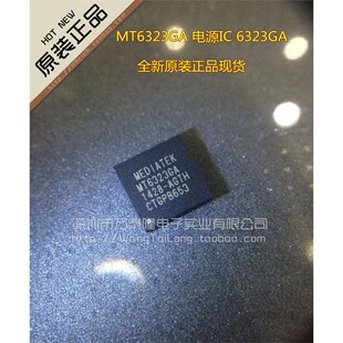 PM8226 PM8926 PM8921 MT6320GA 电源IC 6323GA PM8110