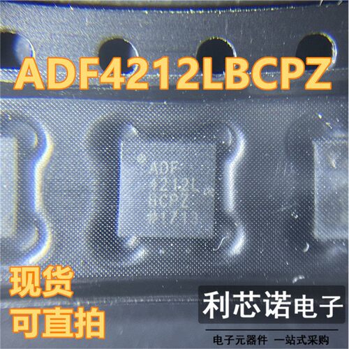ADF4212LBCPZ-RL7S0封装