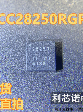 UCC28250RGPR 丝印28250 QFN-20 开关控制器 现货 可直拍