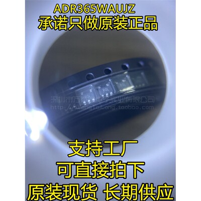 ADR365WAUJZ原厂全新原
