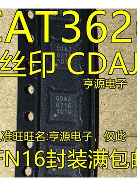 CAT3626  CAT3626HV4-GT2  CAT3626HV4-T2 丝印 CDAJ  QFN16封装