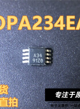 OPA234EA 丝印A34 MSOP8封装 TI 现货 可直拍