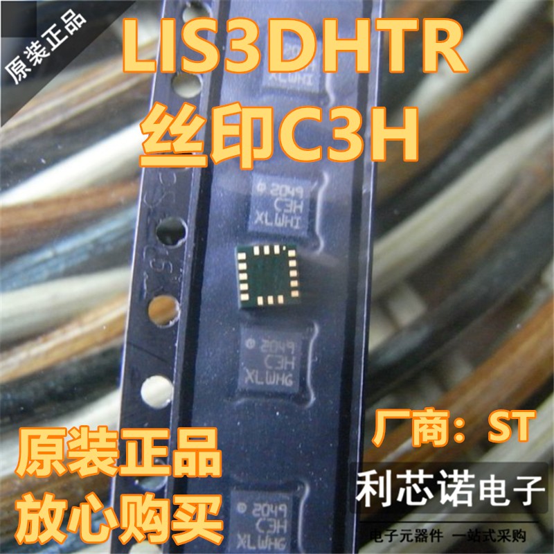 【非国产】全新正品原装