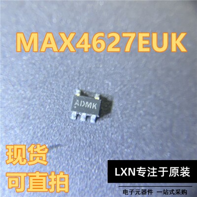MAX4627EUK丝印AD+TSO3