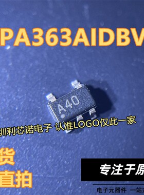 OPA363AIDBVR 丝印A40 OPA363AIDBV SOT23-5封装 TI 现货 可直拍