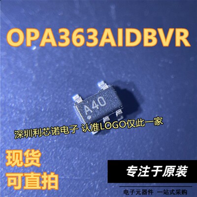 OPA36IDBVR丝印A40SOT23