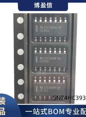 全新原装正品 SN74HC393DR 02 04 08 10DR 14DR 132DR 32DR 595DR