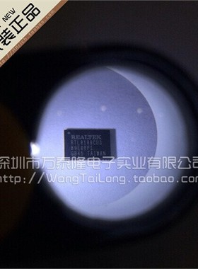 RTL8188CUS/TRL QFN46 全新原装 无线网卡芯片 可直接拍下