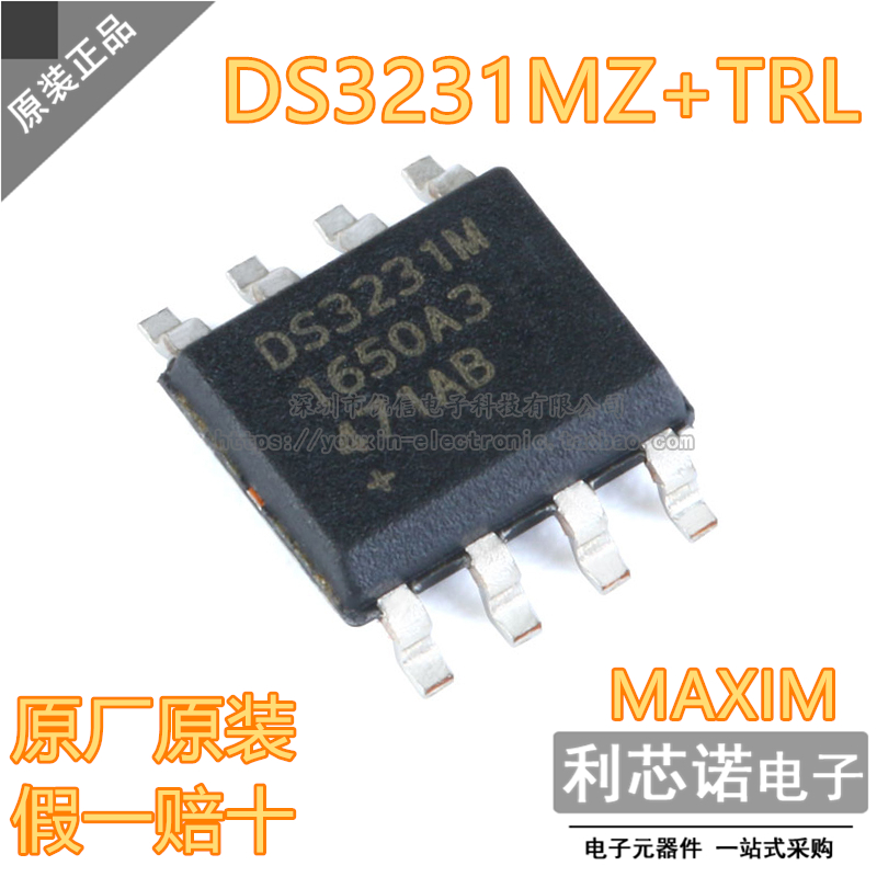 原装正品DS3231MZ+TRLOP