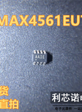 MAX4561EUT+T MAX4561EUT 丝印AAIE SOT-23-6 现货 直拍