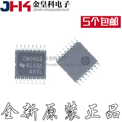 原装CD4046BPWR/G丝印CM
