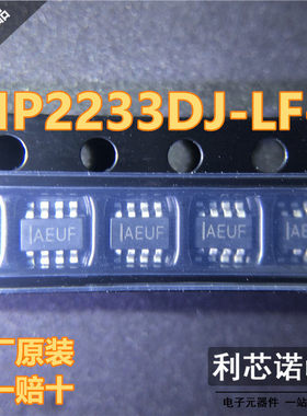 原装正品 MP2233DJ-LF-Z 丝印IAEU* SOT23-8 原厂原装 假一赔十