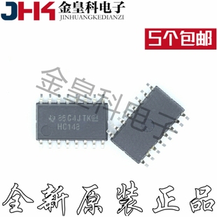 HC148 SN74HC148NSR 全新進(jìn)口 SOP16 器 編碼