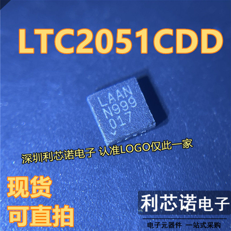 LTC2051CDDI网版印刷LAA