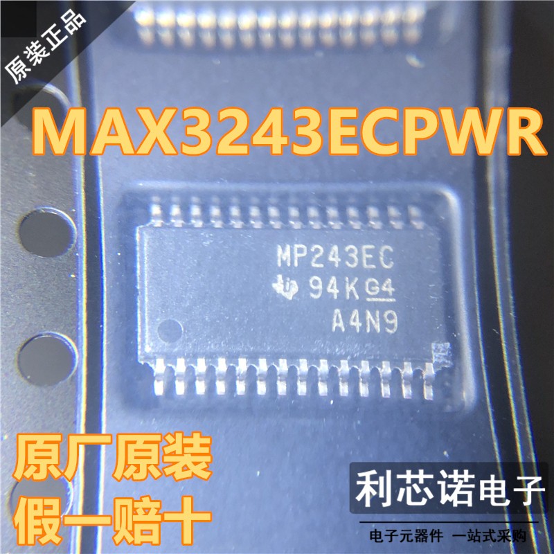 原装正品 MAX3243ECPWR MP243EC TSSOP28封装 TI/德州 假一赔十