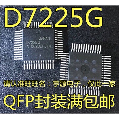 UPD7225GLED液晶显示驱动