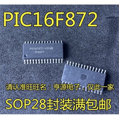 PIC16F872-I/SO微控制器