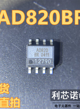 AD820BR AD820BRZ SOP8封装 单电源精密运算放大器 ADI 现货 直拍