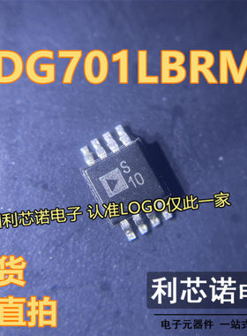 ADG701LBRMZ 丝印S10 ADG701LBRM MSOP8封装 现货 可直拍