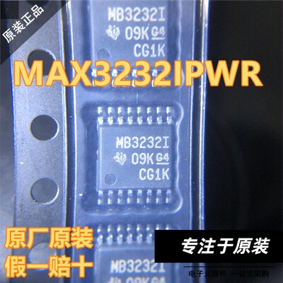 原装正品MAX32IPWR丝印
