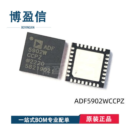 全新原装ADF5902WCCPZ【