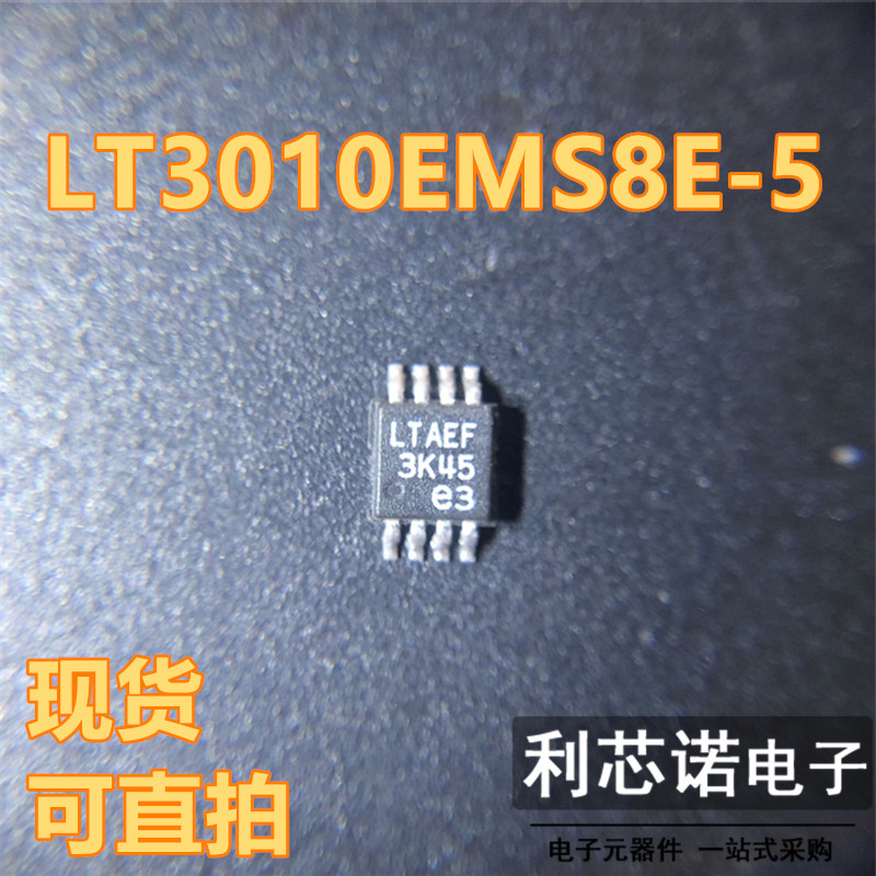 LT3010EMS8E-5丝印AEFOP