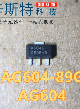 AG604-89 AG604Z AG604 A604G SOT89 射频/微波宽带低功率放大器
