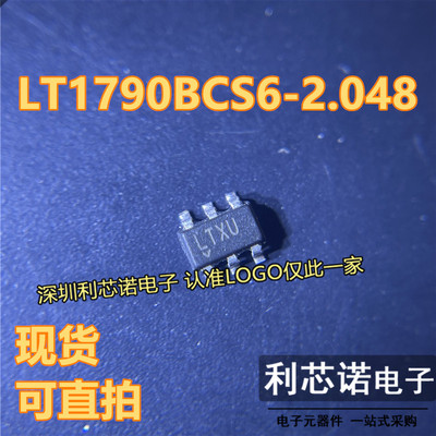 LT1790BCS6-2.048丝印XU