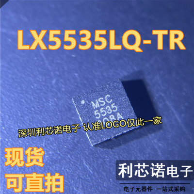LX553Q-TR丝印MICROSE现