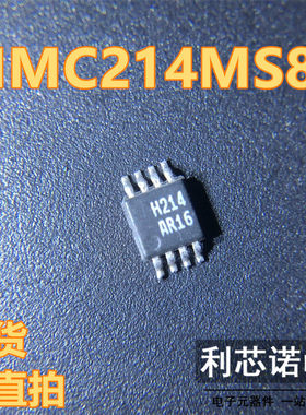 HMC214MS8E 丝印H214 MSOP8封装 HITTITE HMC214MS8 现货 可直拍